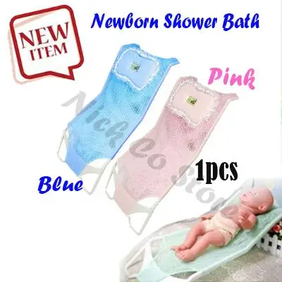 Blue-Newborn Baby Shower Anti Slip Baby Bath Net Shower Bath Rack Support Hammock Seat