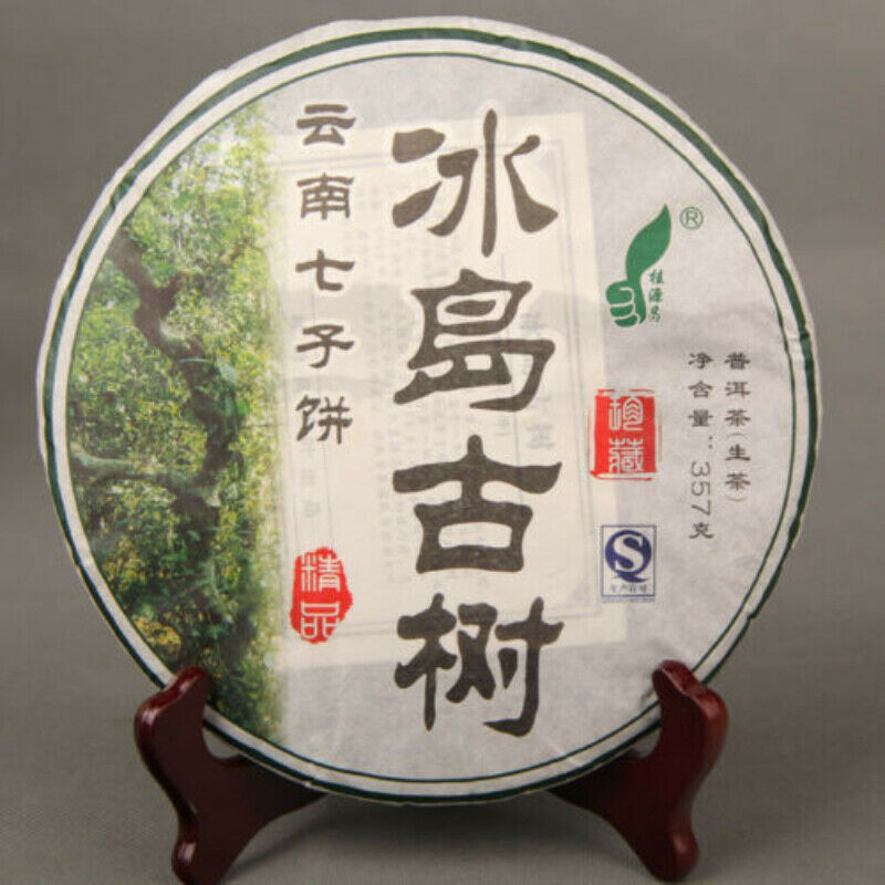 Helloyoung 357g 2011 island old tree shen pu-erh tea collection aging tree raw puer tea