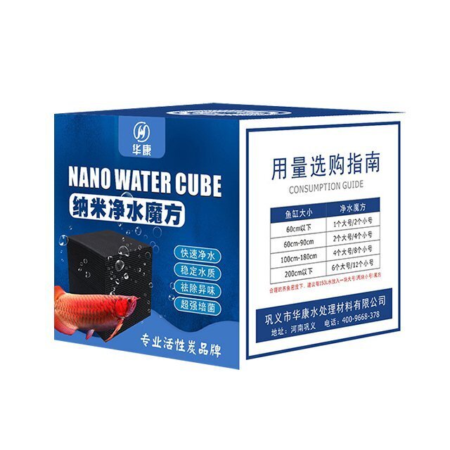 Acurve Fish Tank Activated Carbon Water Purification Cube Lazada PH