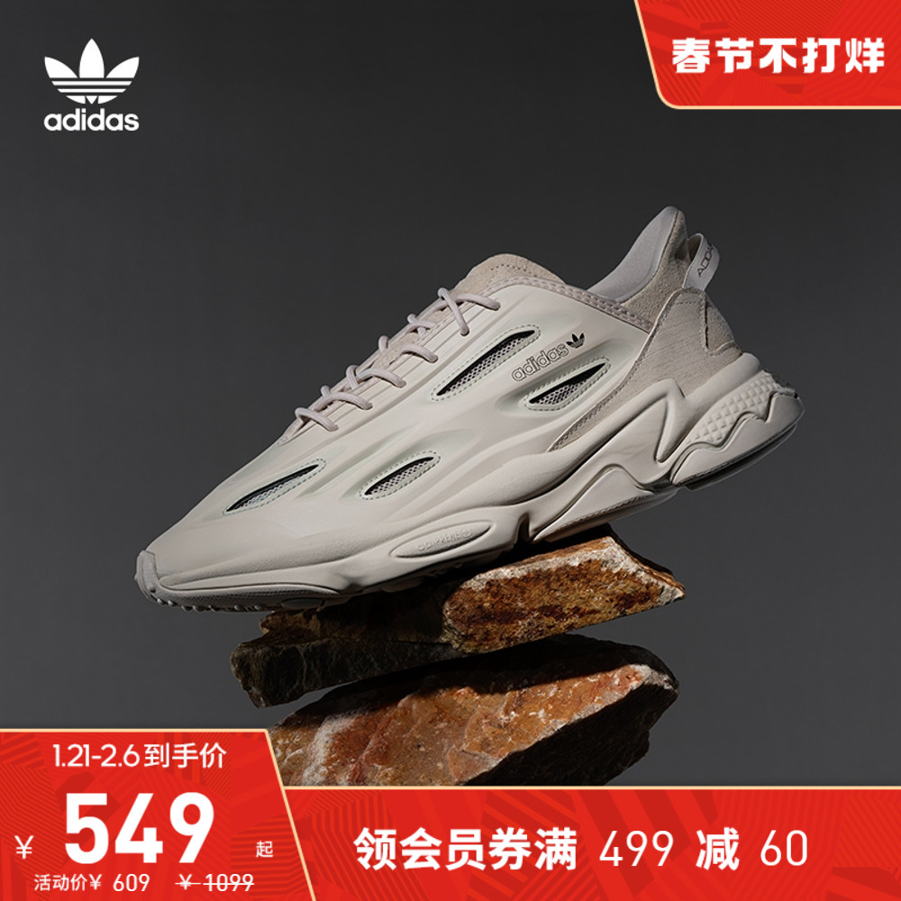 Shop Adidas Sleek Shoes online | Lazada.com.my