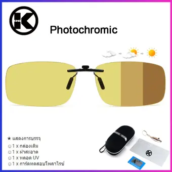 photochromic clip on sunglasses
