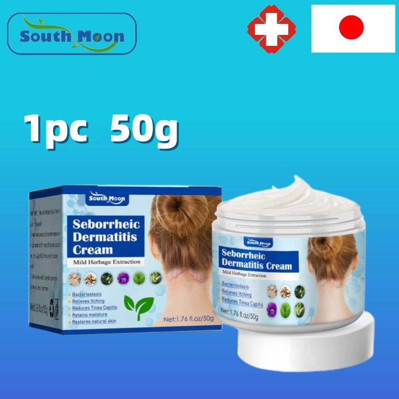 Japan Original Seborrheic Dermatitis Cream Dermatitis Eczema Treatment Ointment Psoriasis 6203