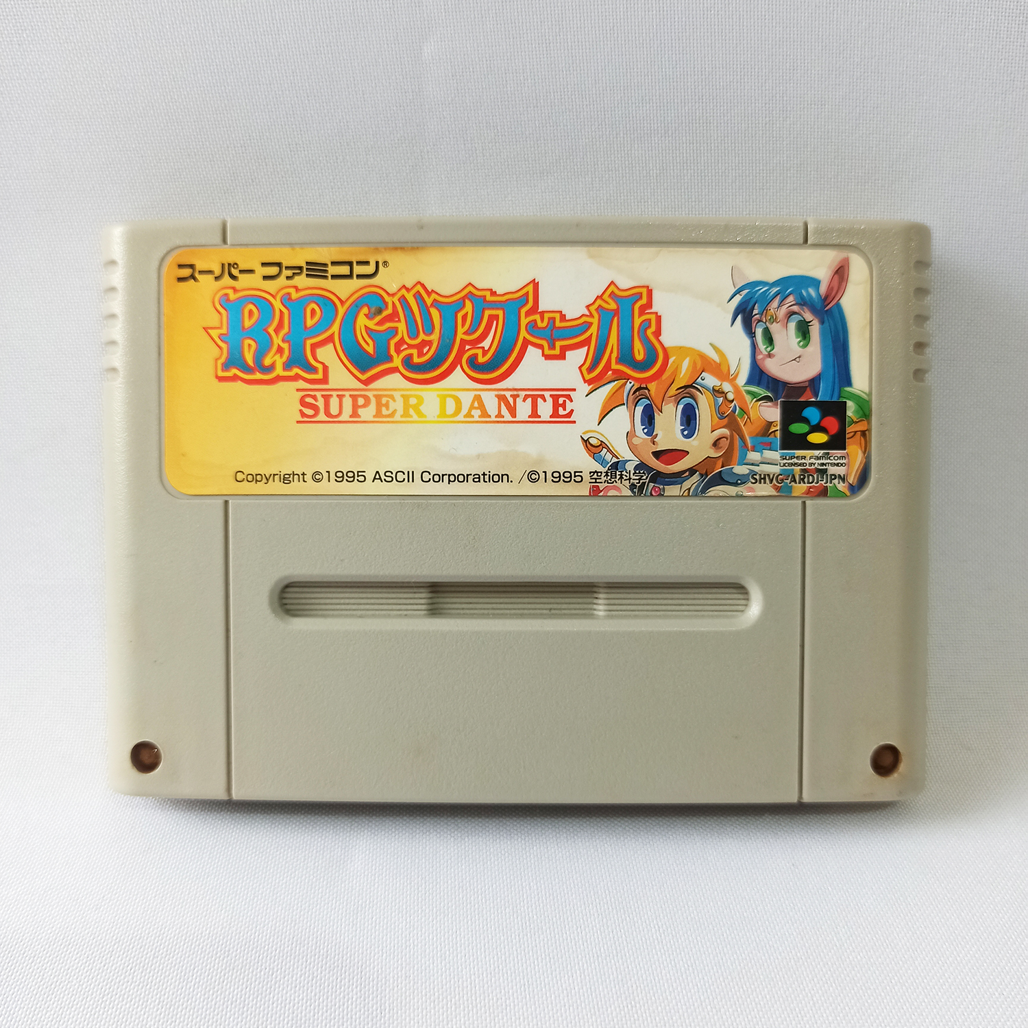 Super Famicom - Accessoires Japonais - Flyer Publicitaire Original - Hanbill Chirashi - TBE