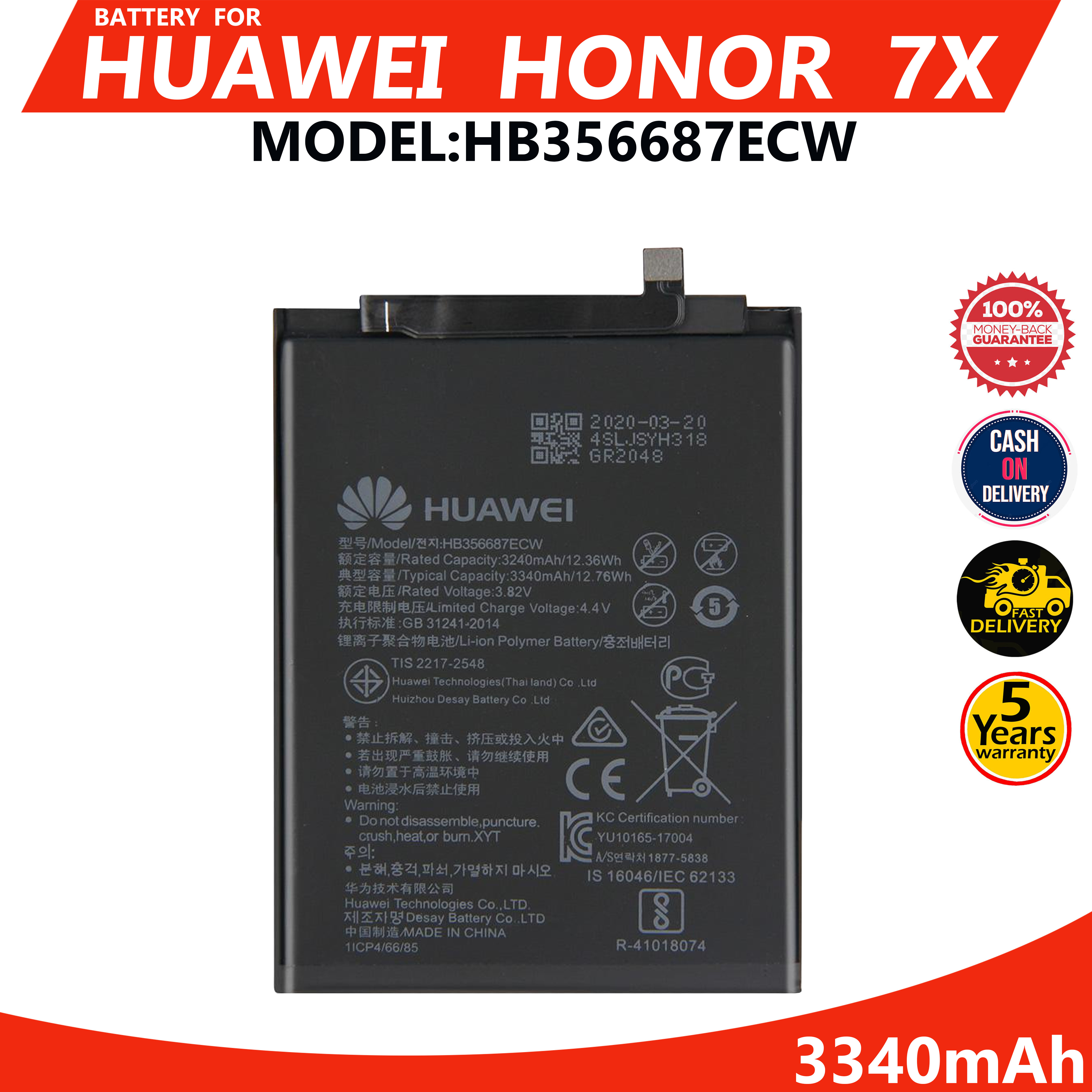 honour 7x battery model