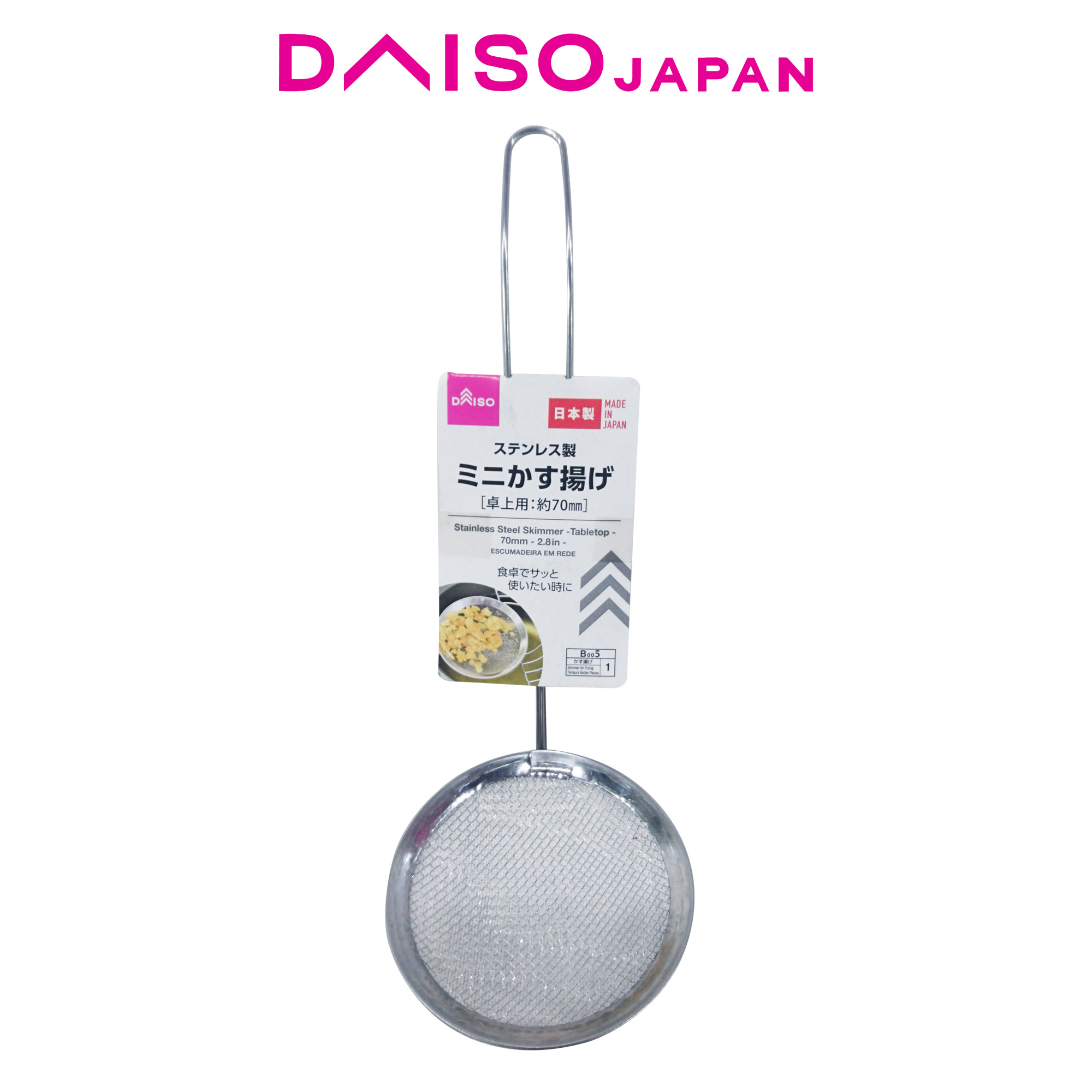 Daiso Stainless Steel Skimmer Lazada PH