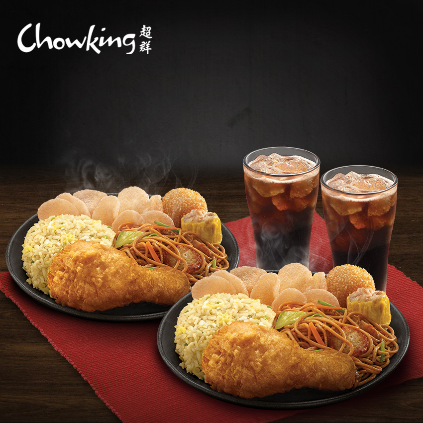 Chowking 2 Fried Chicken Lauriat Combo Bundle (SMS eVoucher) | Lazada PH