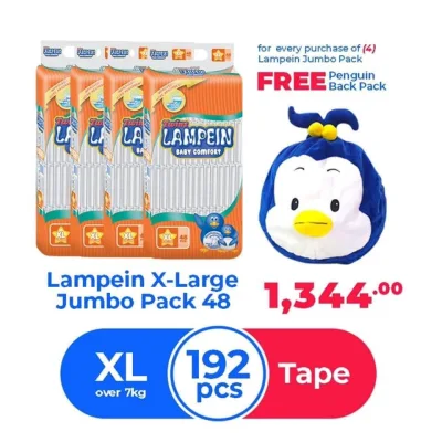 Lampein Baby Diaper Jumbo Pack Extra Large 192's PROMO