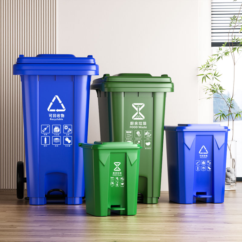 TRASH BIN WITH PEDALS AND WHEELS HEAVY DUTY TRASH BIN OUTDOOR TRASH BIN RECYCLE TRASH BIN