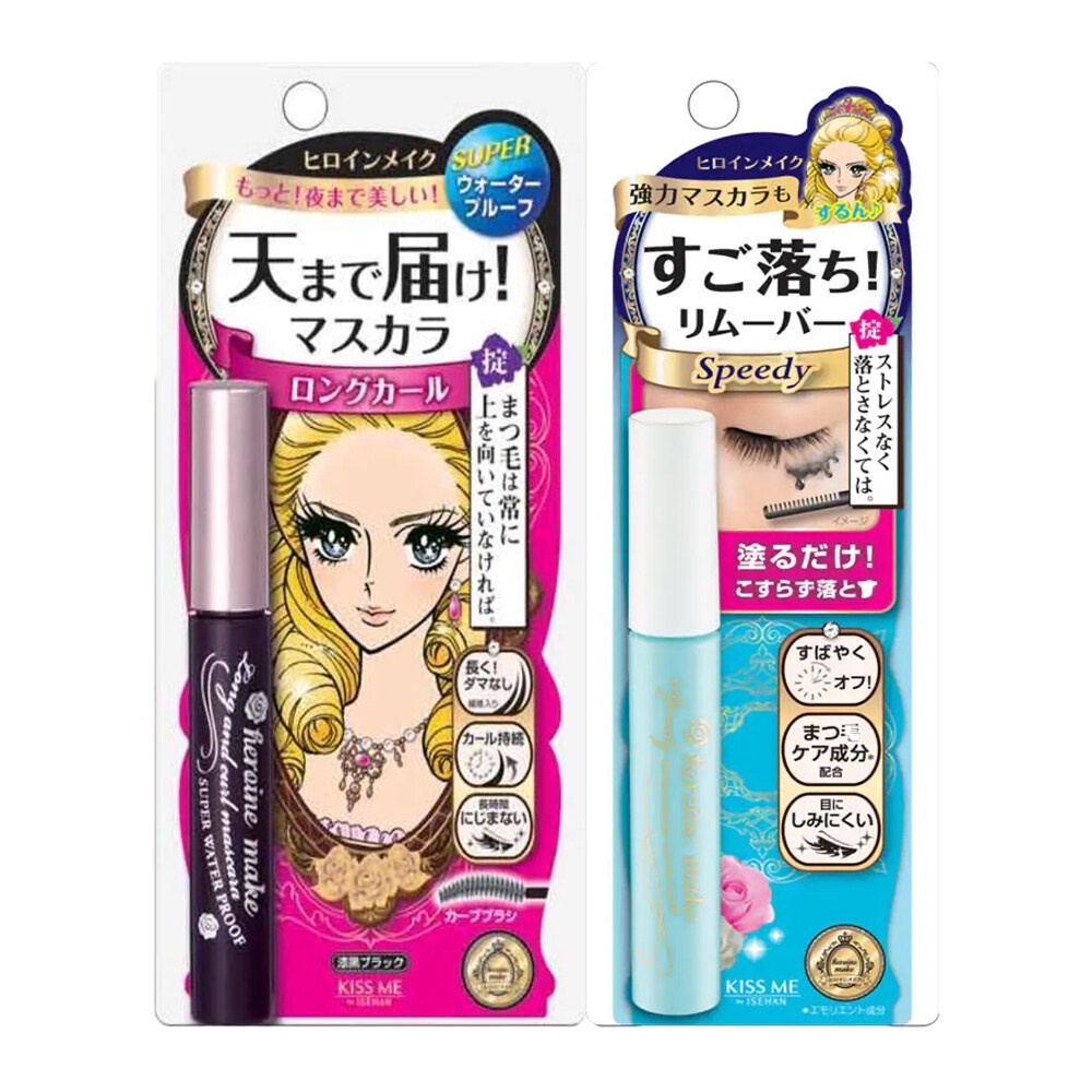 Hot Sale🔥🔥Kiss Me Heroine Make Mascara + Mascara Remover Set Lazada PH