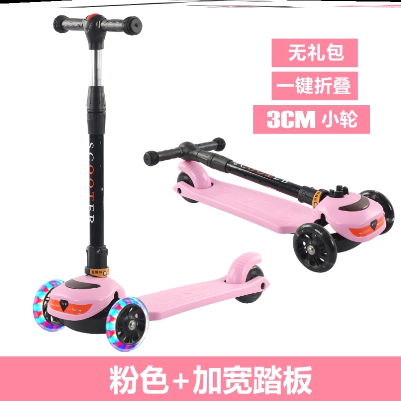 Scooter children 2 years old beginner electric scooter children folding