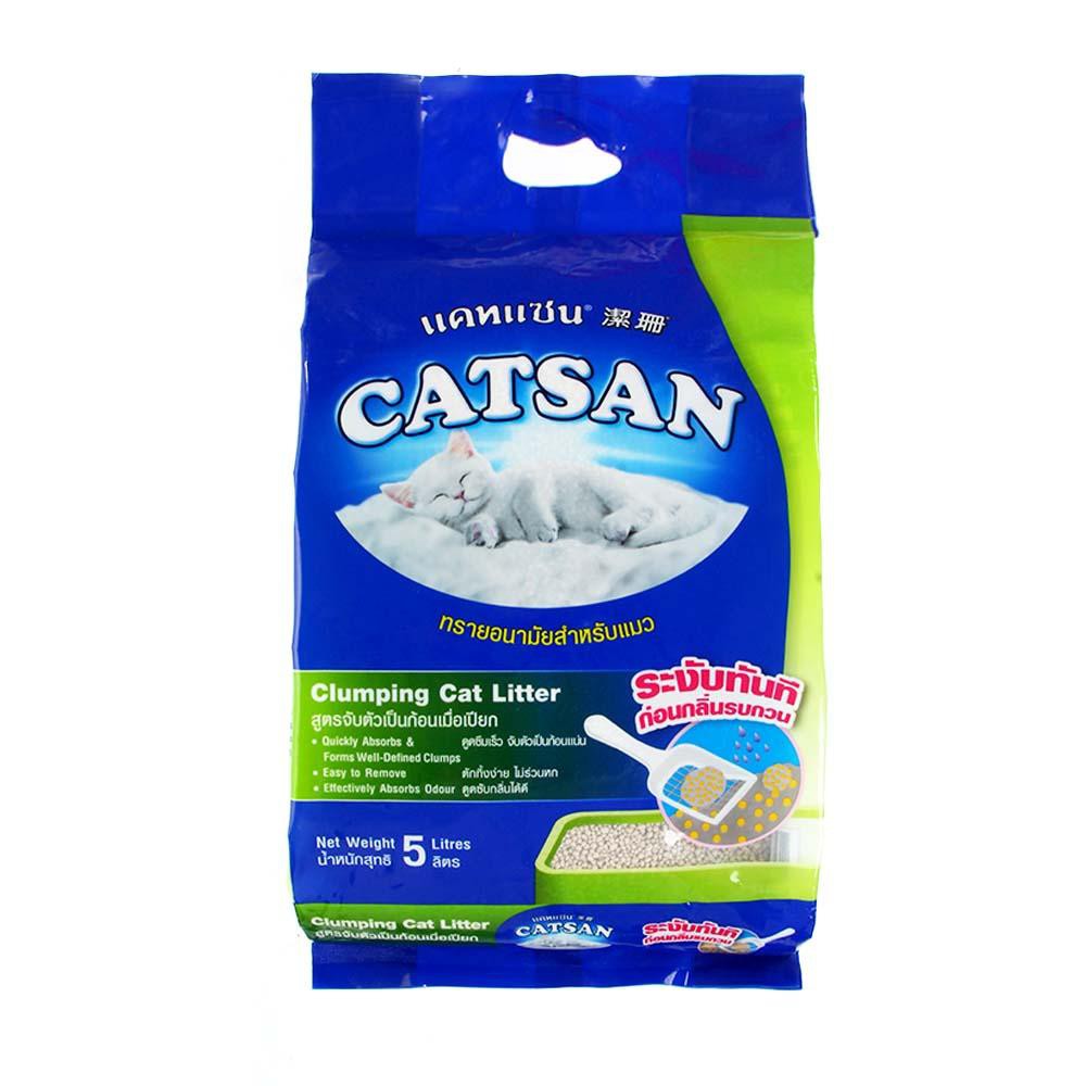 Catsan Cat Litter (All Variants) Lazada PH