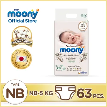 moony newborn