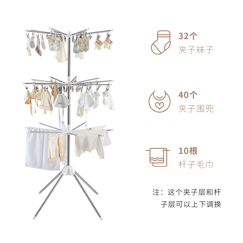 Baby clothes rack floor folding indoor stainless steel multifunctional