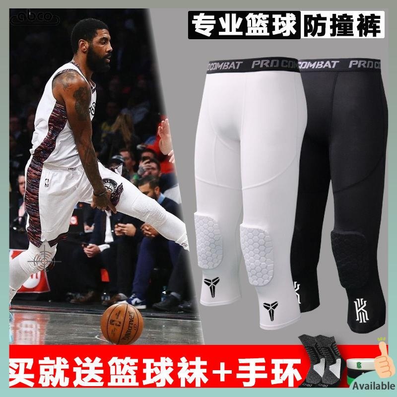 Men Male Basketball Sport Pants Honeycomb Knee Pads Knee Protection  Anti-collision Compression Leggings Calf Length Sport Pants