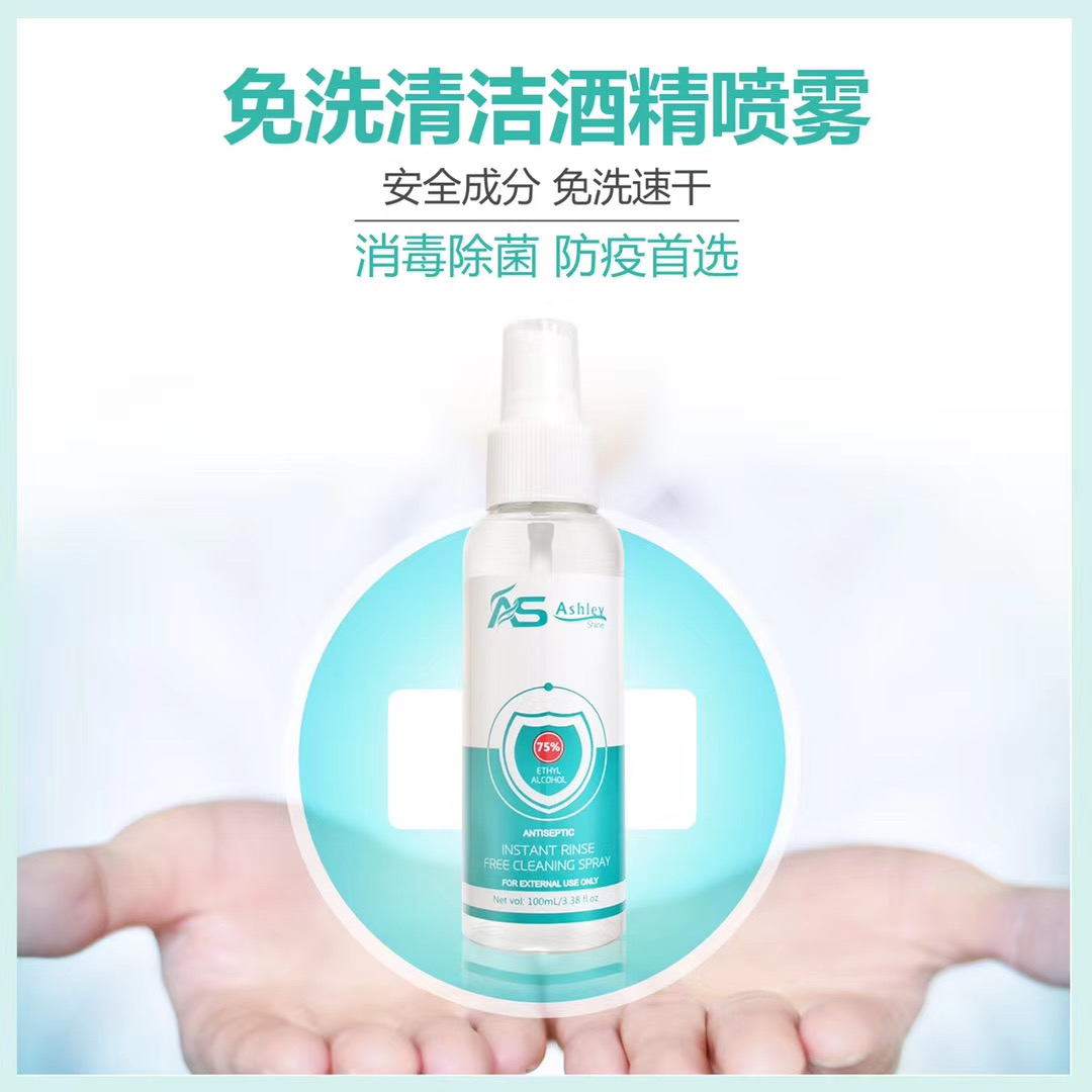 Ashley Shine Philippines Ashley Shine Hand Washes And Sanitizers For Sale Prices Reviews Lazada
