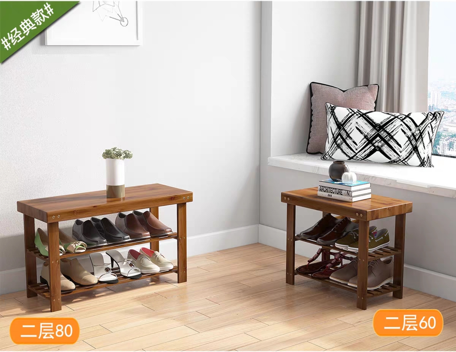 WD Doorstep bench Shoe Rack Lazada PH