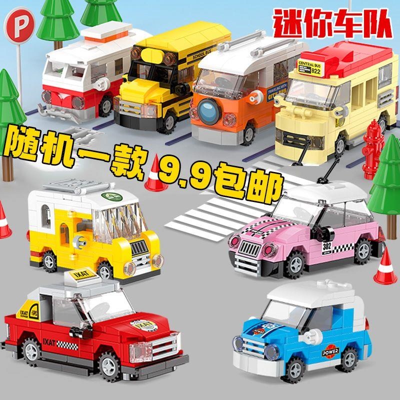 Wuling Hongguang Building Blocks Van Pulling Goods Compatible Lego ...