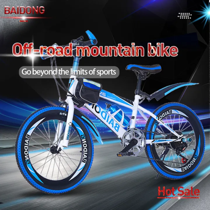 baidong bike