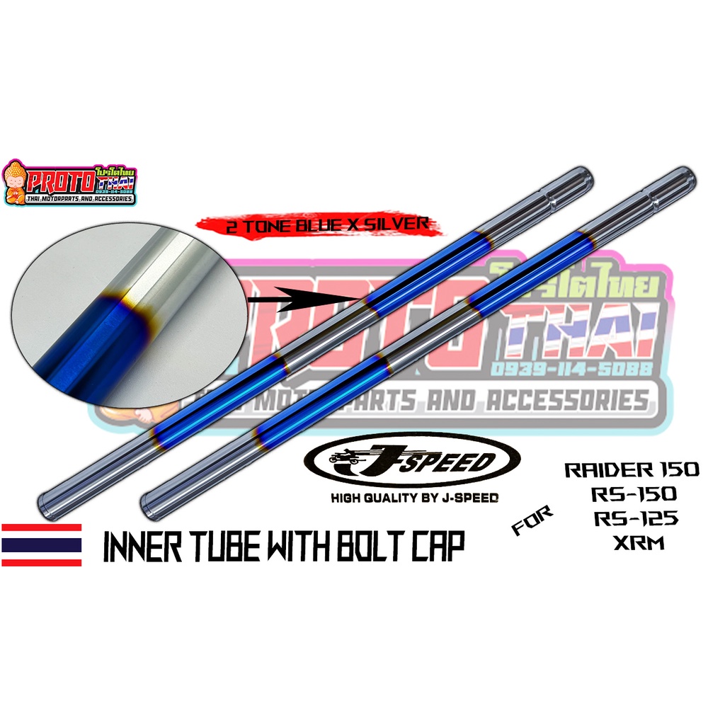 JSPEED Inner Tube with Tube Nut Gold RAIDER/RS150/XRM/RS125 Lazada PH