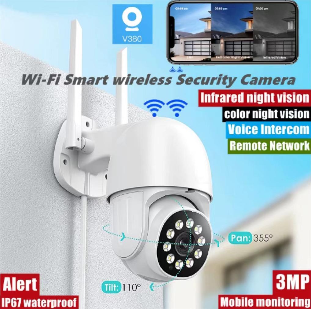 outdoor cctv camera waterproof