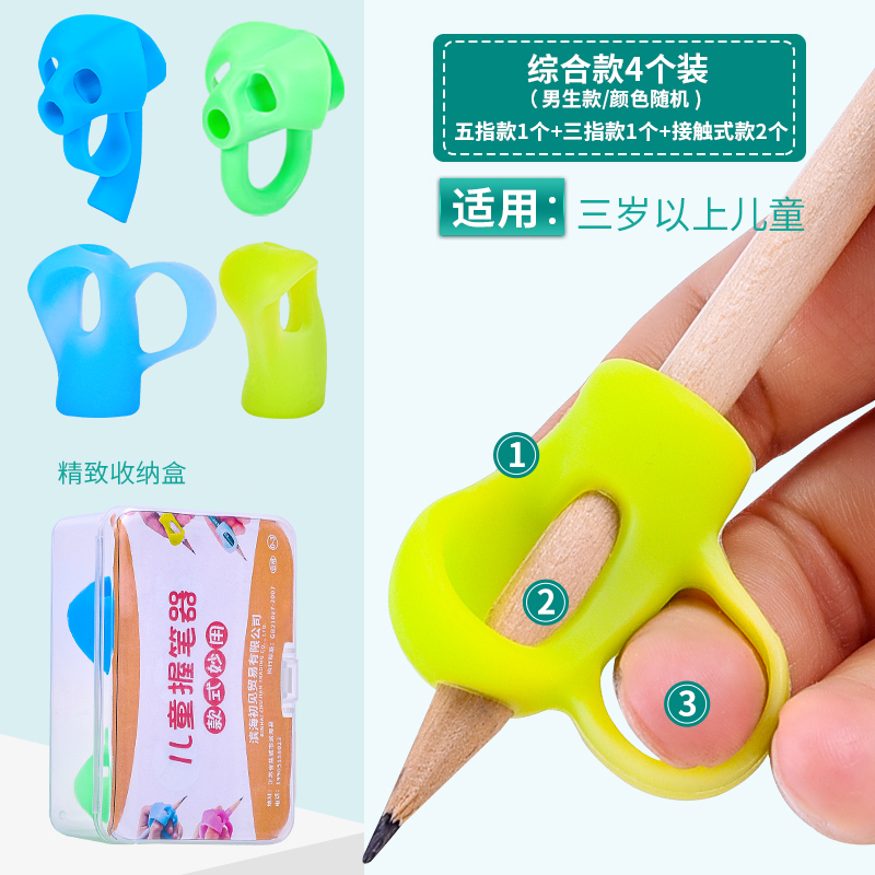 Penholder Kindergarten Beginners learn to write a writing corrector, a ...