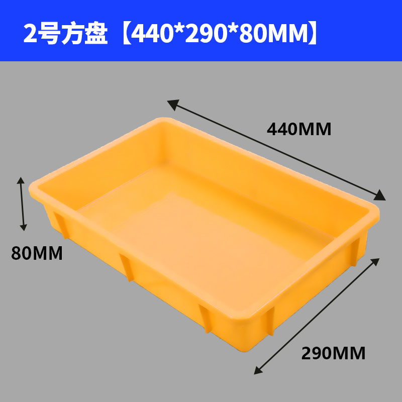 Plastic Box Rectangular NonAirtight Crate Square Box Spare Parts Box