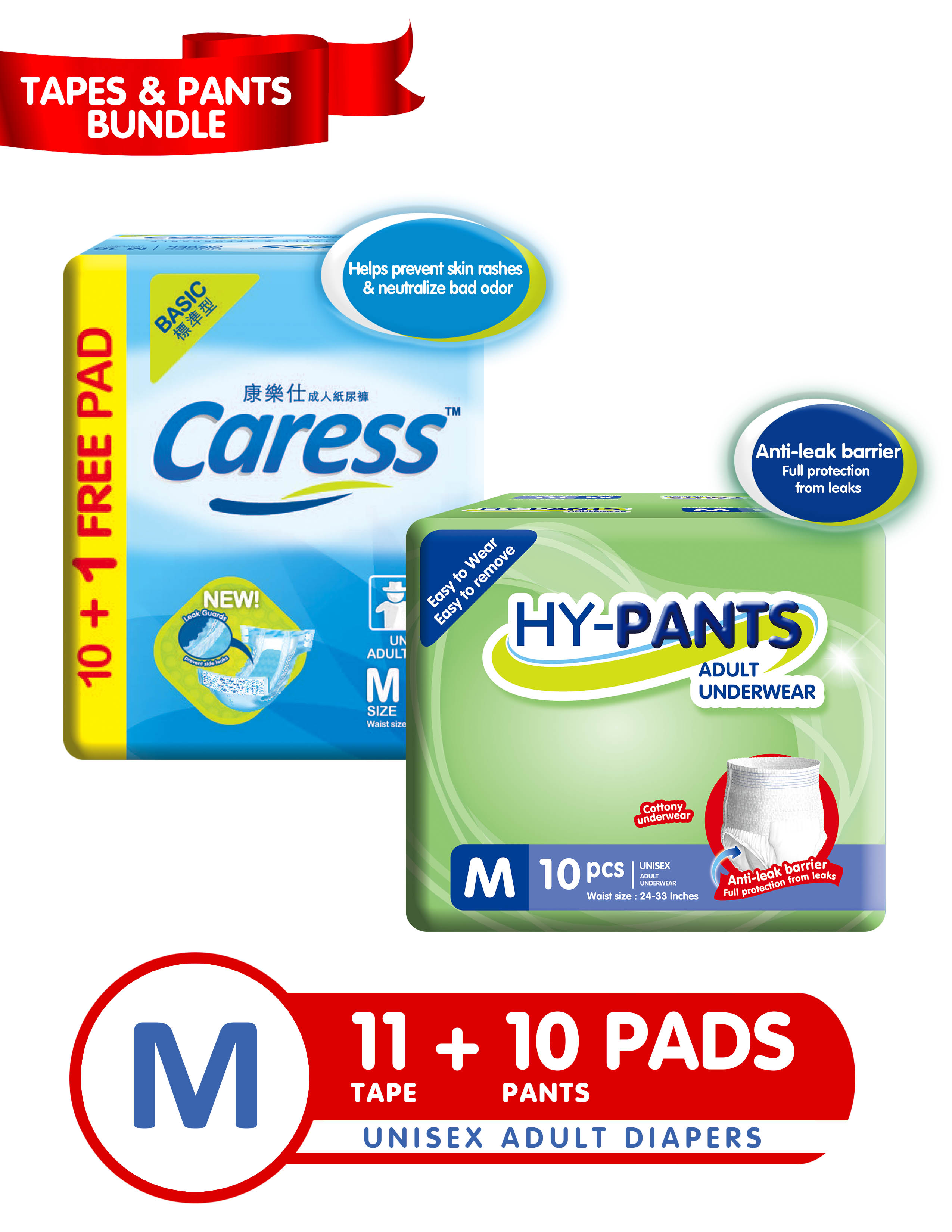 [TapedPants] Caress Hypants Adult Diaper Medium 2 Packs o 21 Pads