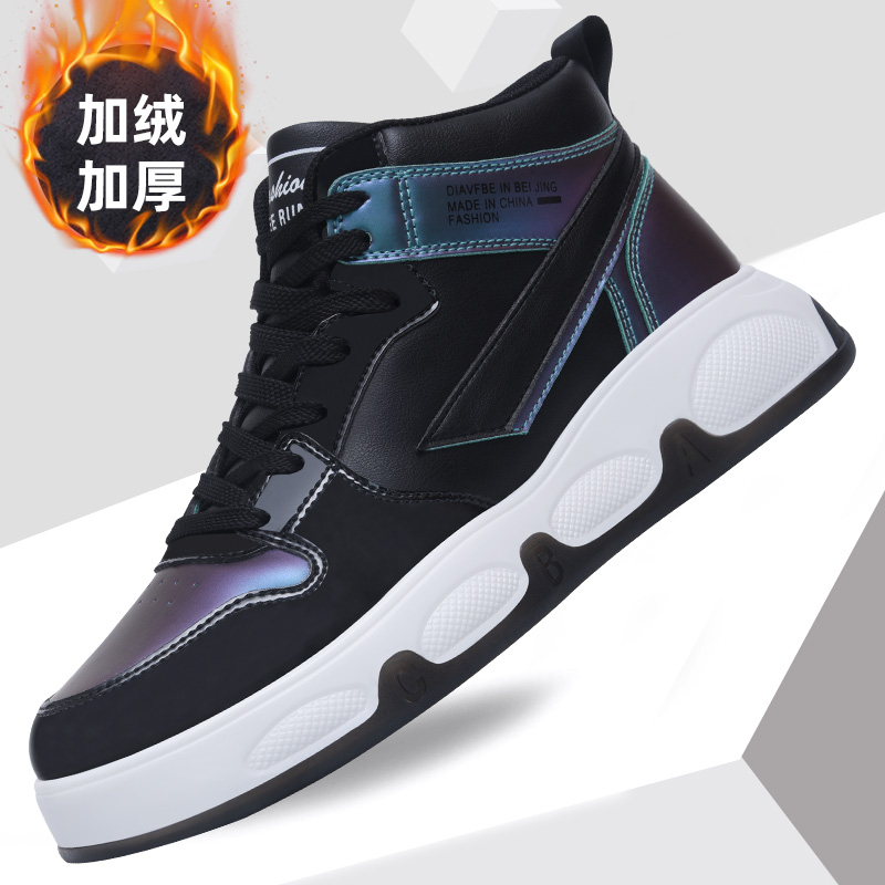 warm high top sneakers