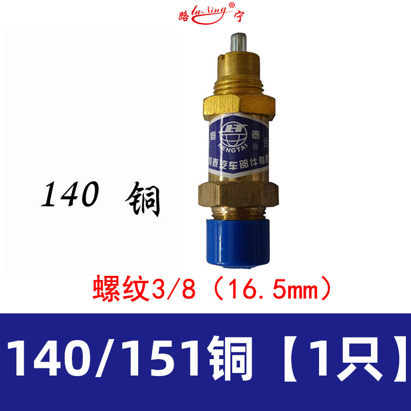 Truck Trailer Forklift Gas Tank Safety Valve Air Pressure Automatic