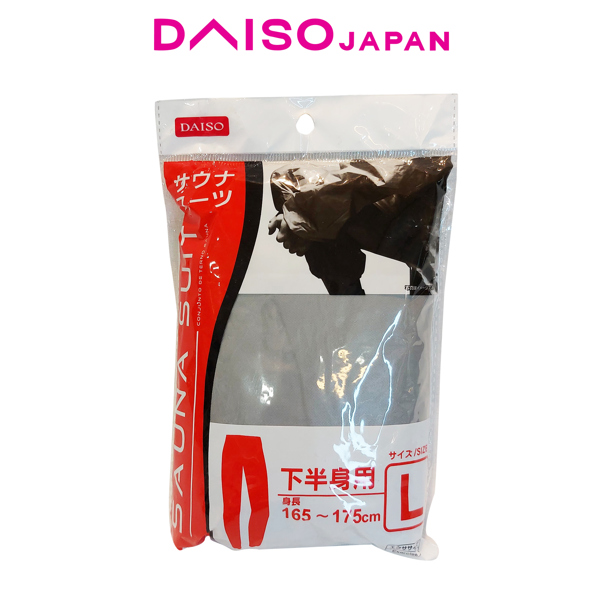 Daiso Large Sauna Suit Pants | Lazada PH