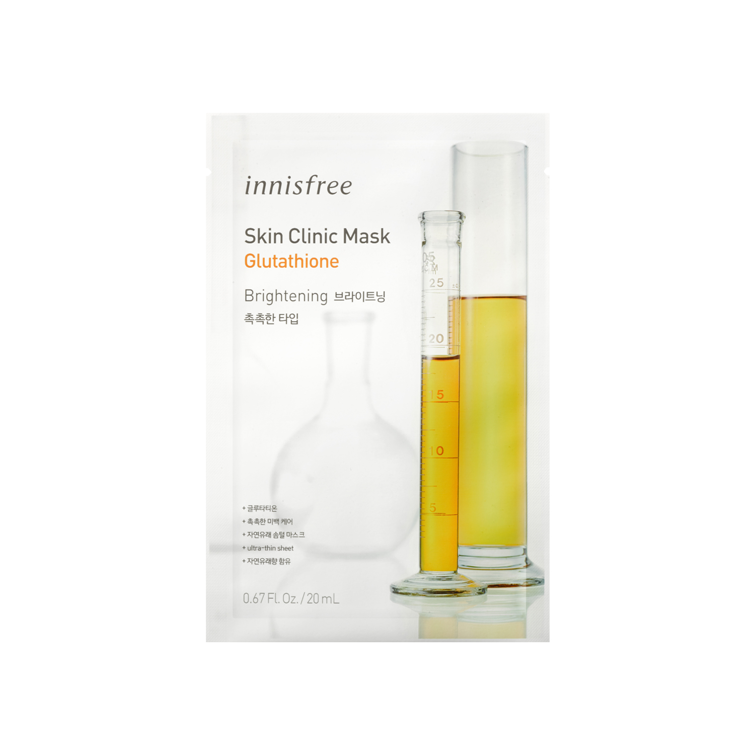INNISFREE Skin Clinic Mask Glutathione Brightening 20ml Lazada PH