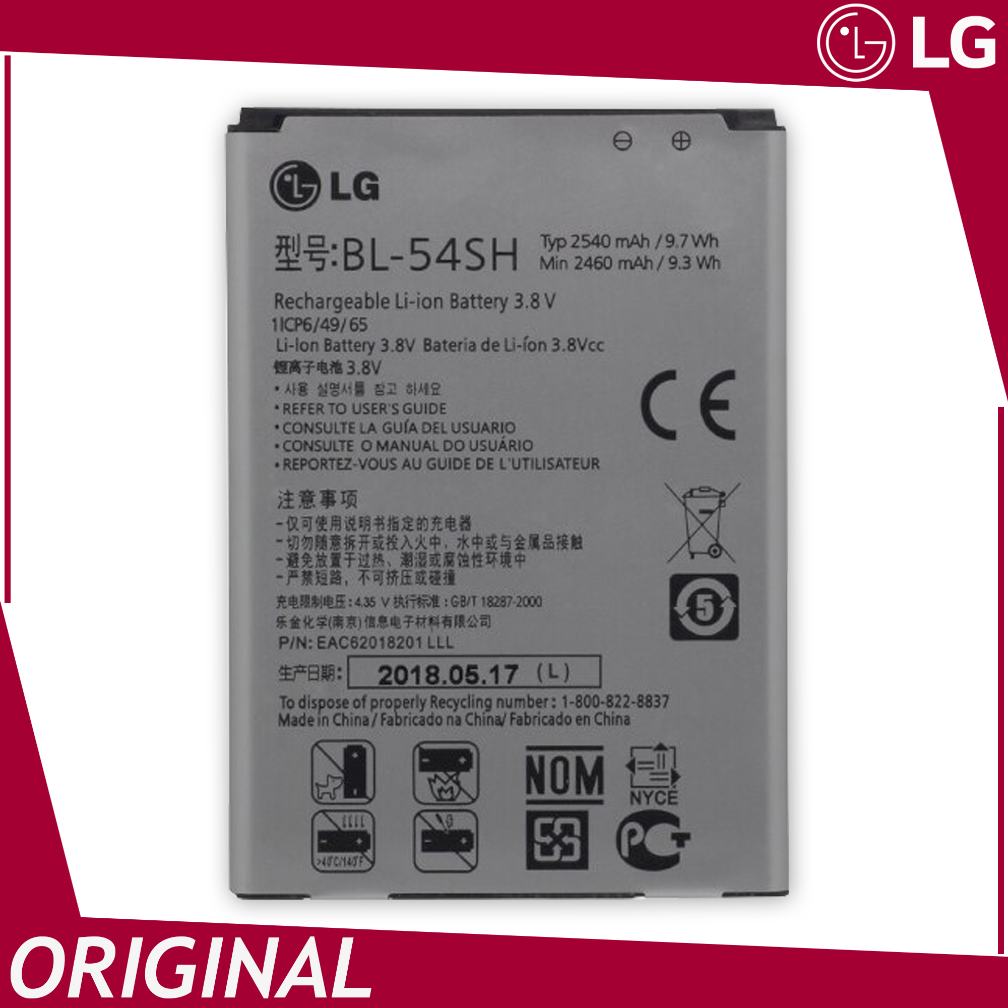 LG G3 Mini Battery Original, Model BL-54SH (2540mAh) High Capacity Phone  Battery, ADVANSITY | Lazada PH