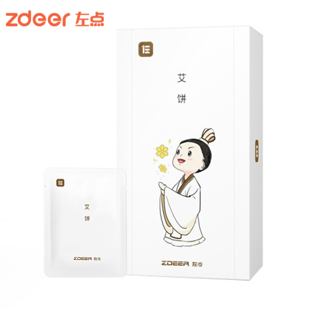 ZDEER 20PCS/Box Mugwort Leaf Moxa Cake for Moxibustion Device Plum