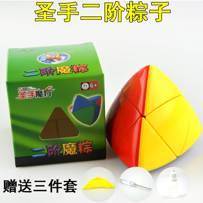 Dumpling Cube Hand dumplings Rubik's cube shaped magic dumplings competition special ...