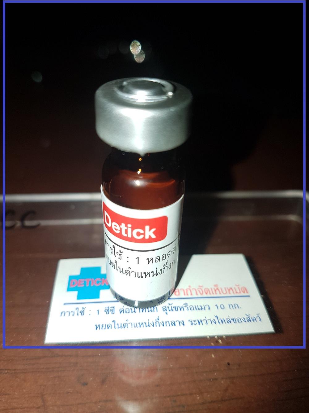 DETICK 1CC Treatment for Ticks and Fleas for Cats and Dogs review and price