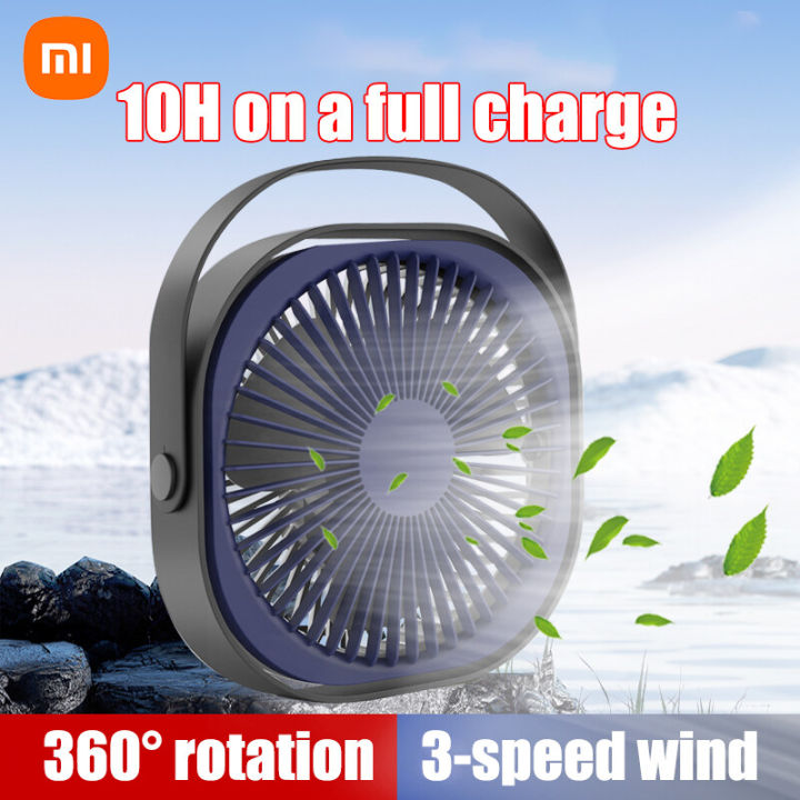 【COD/17 days delivery】Xiaomi desk fan 8inch Wireless USB rechargeable