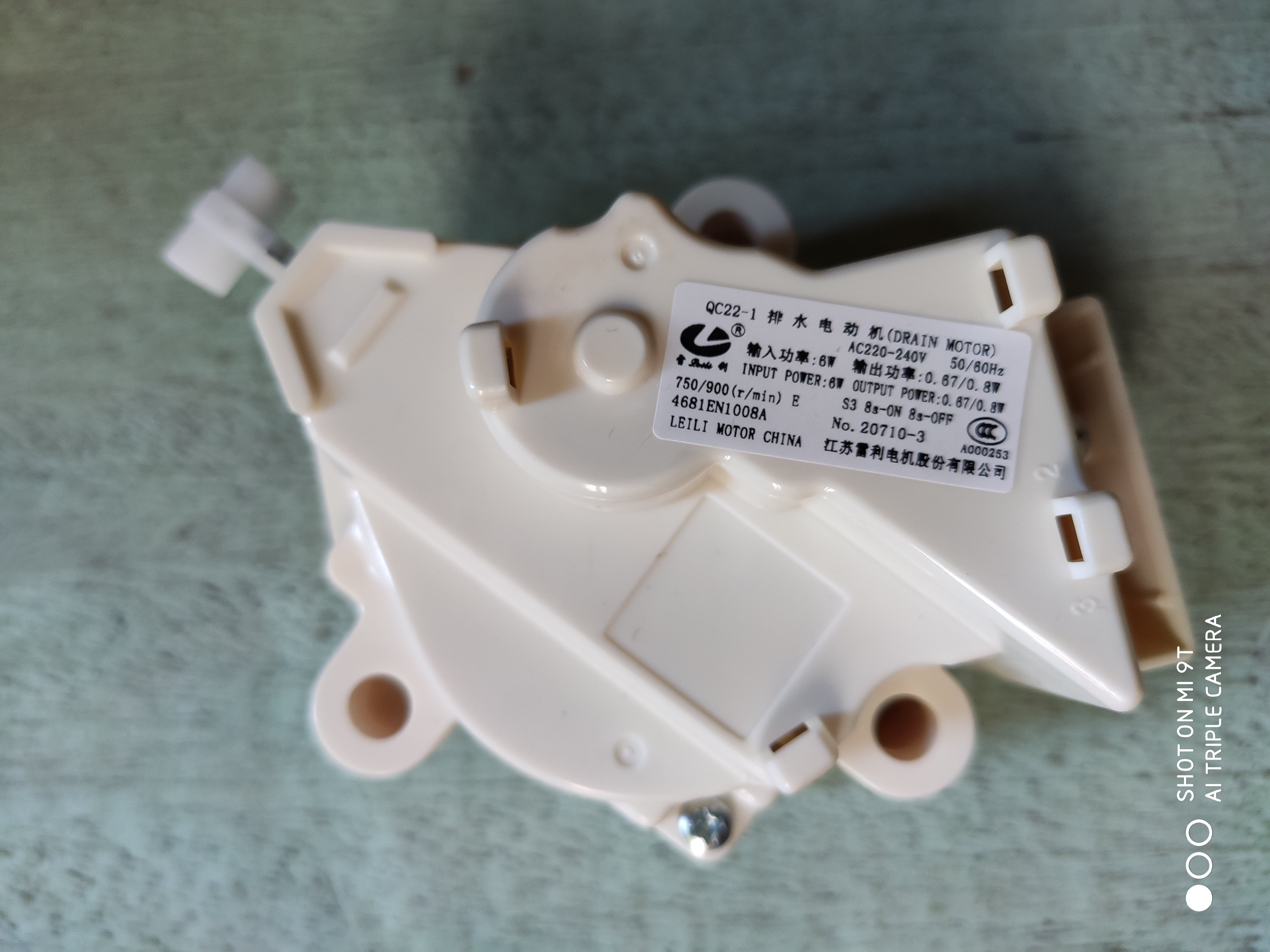 DRAIN MOTOR LG FUZZY LOGIC AUTOMATIC REPLACEMENT TOP LOAD WASHING