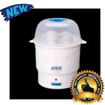 bottle sterilizer lazada