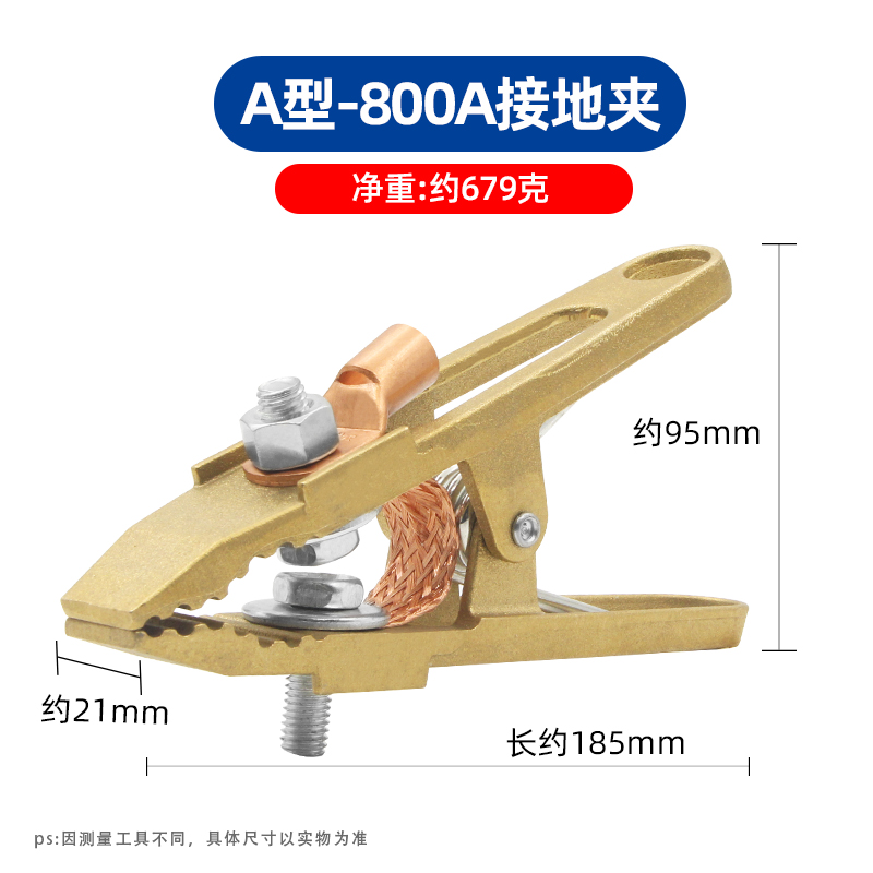 Yaobang Copper Grounding Clip Electric Welding Machine Grounding Clamp