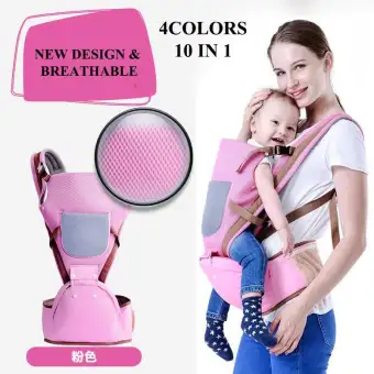 baby carrier lazada