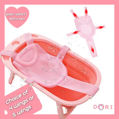 Dori Newborn Baby Bath Tub Seat Support Net Safety Adjustable Non-Slip Bathtub Net Shower