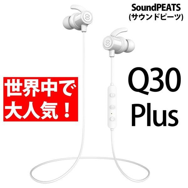 Soundpeats q30 plus hot sale