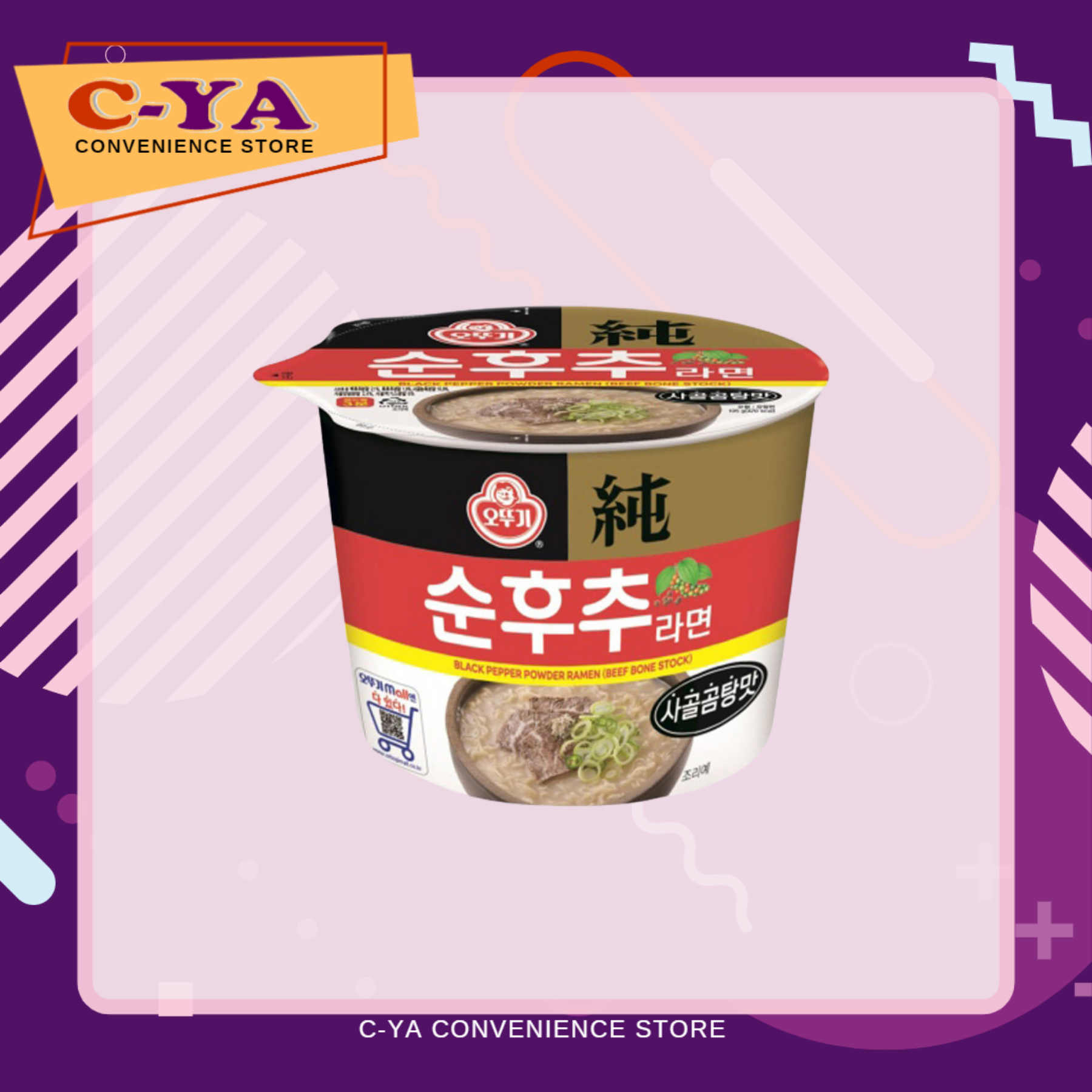 Ottogi Black Pepper Powder Ramen (Beef Bone Stock) 105g Lazada PH