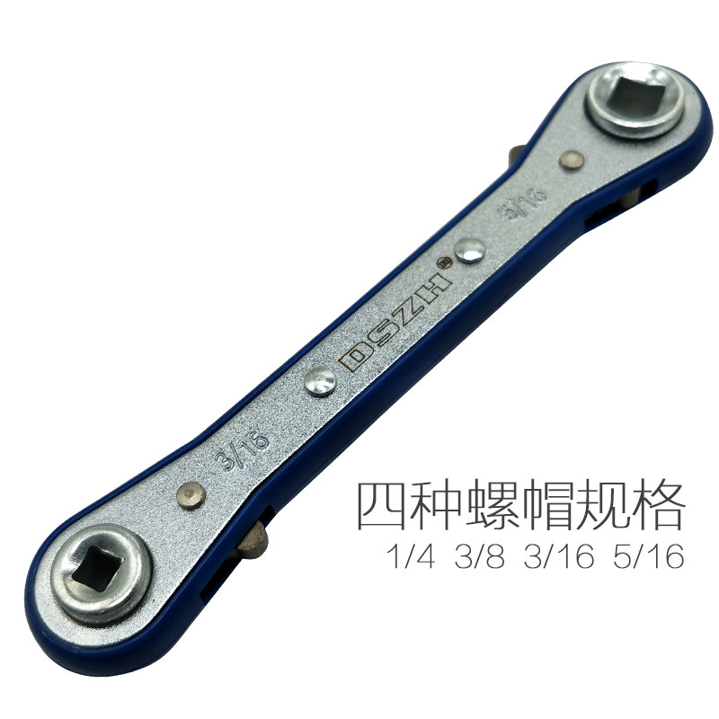 Authentic Dasheng Refrigeration Maintenance Tool Ratchet Wrench CT122/