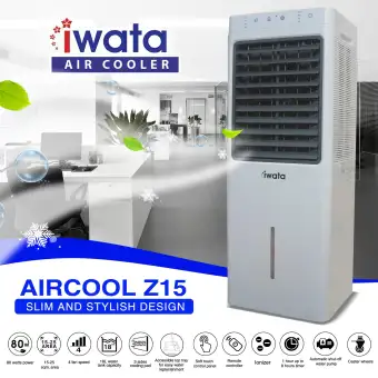 Iwata Aircool Z15 Air Cooler: Buy sell 