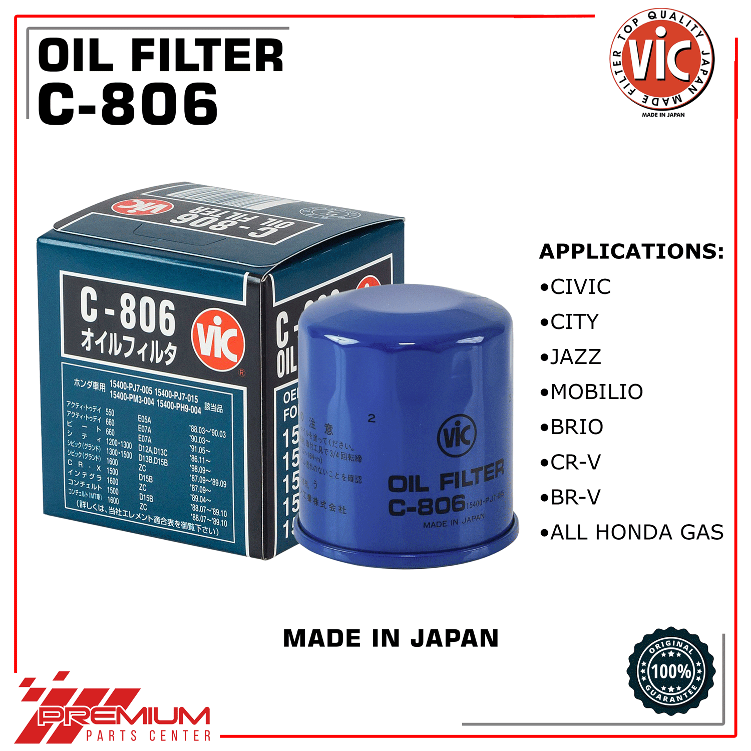 VIC C-806 Oil Filter for ALL HONDA Cars GAS Engine | Lazada PH