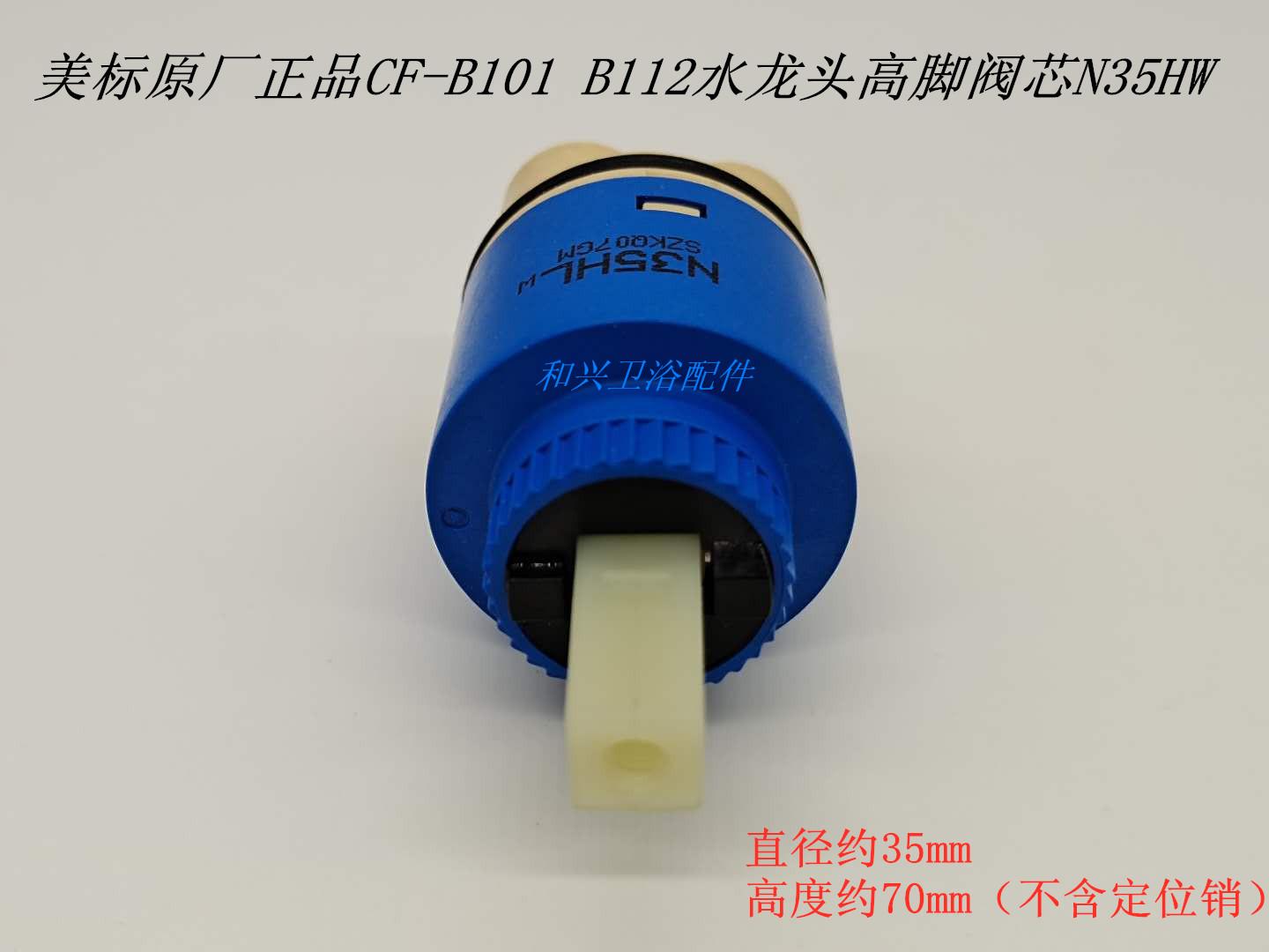 American standard faucet drip valve core fittings are adapted to CF
