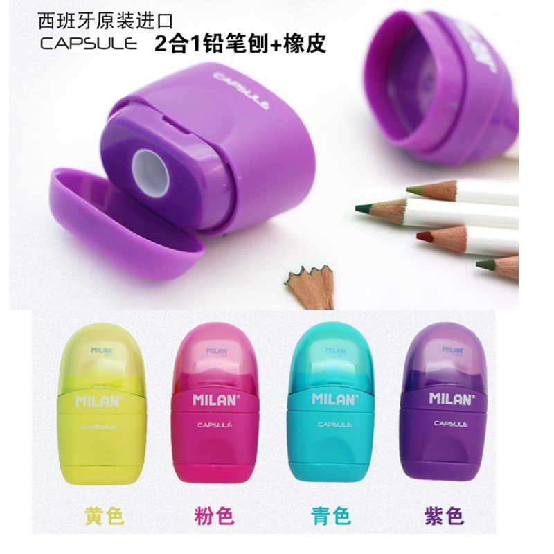 Milan, Spain convenient children's eraser pencil sharpener 2 in 1