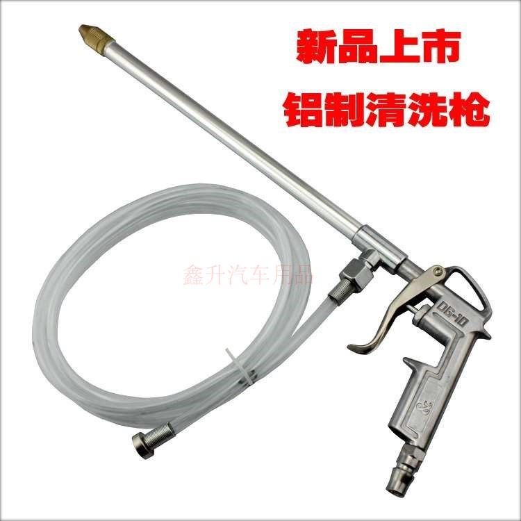 Highpressure engine pneumatic cleaning gun, dust blower gun, water