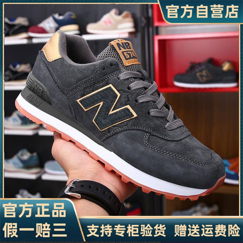 new balance 574 trend